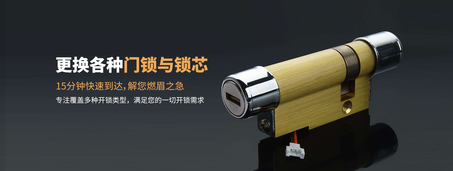 日喀则仲巴县banner03