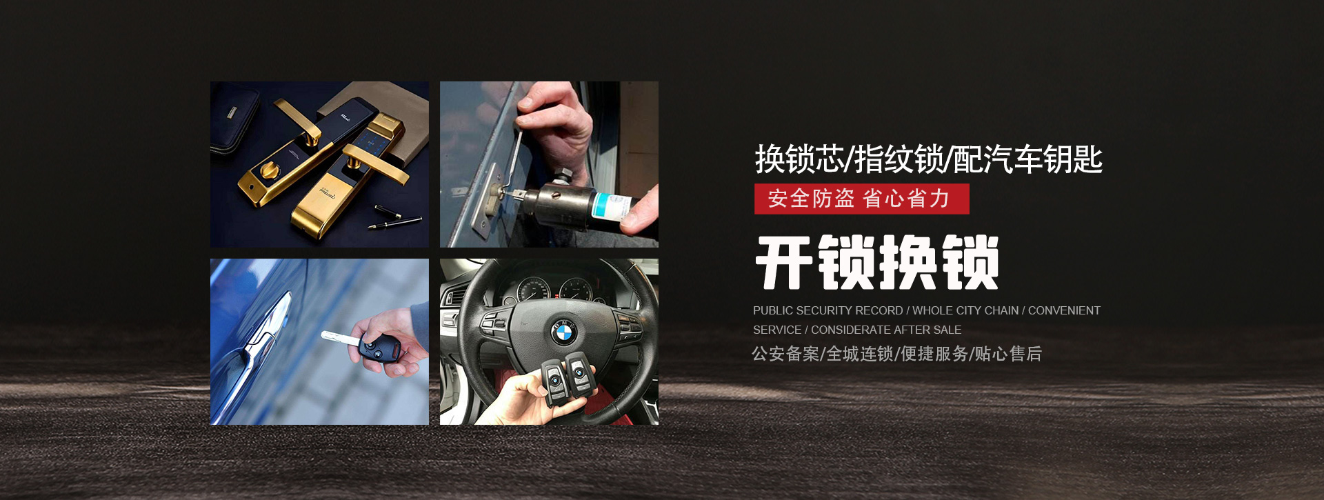 日喀则仲巴县banner01