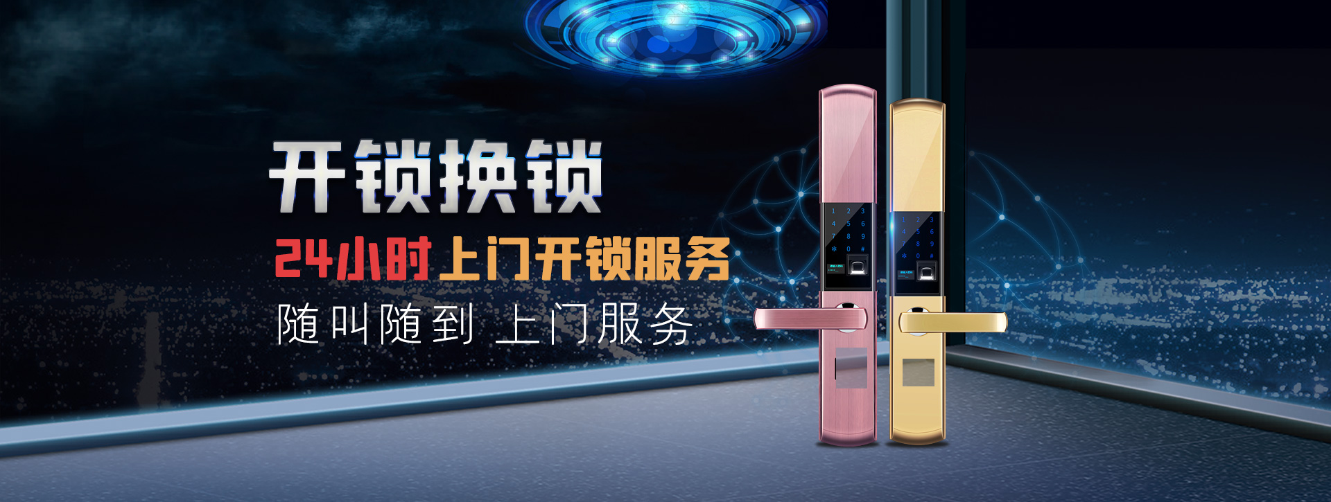 日喀则仲巴县banner02