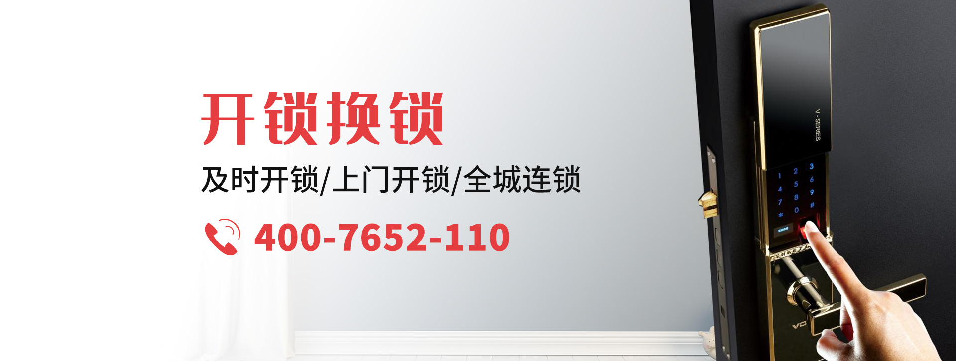 日喀则仲巴县banner
